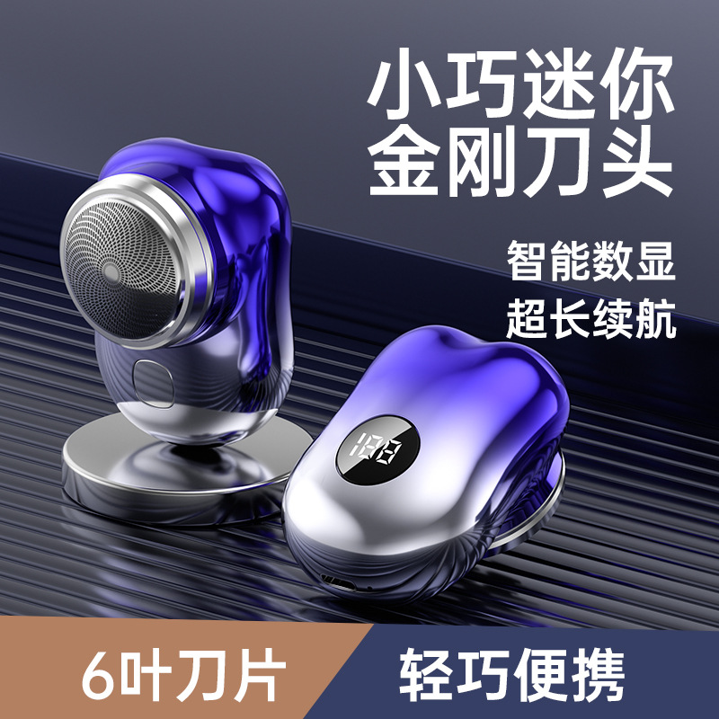 New Digital Display Stone Mini Shaver Waterproof Compact Portable Men's Electric Shaver Charging Shaver