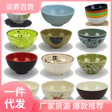 米饭碗汤商用塑料密胺仿瓷彩色火锅小碗蘸料碗甜品四方碗快餐饭碗
