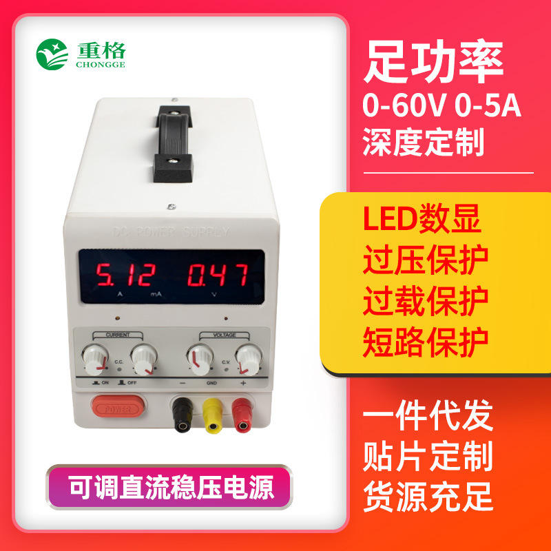 12v转24v5a升压器 电动车电源转换器 dc-dc电源模块 12v升24v电源