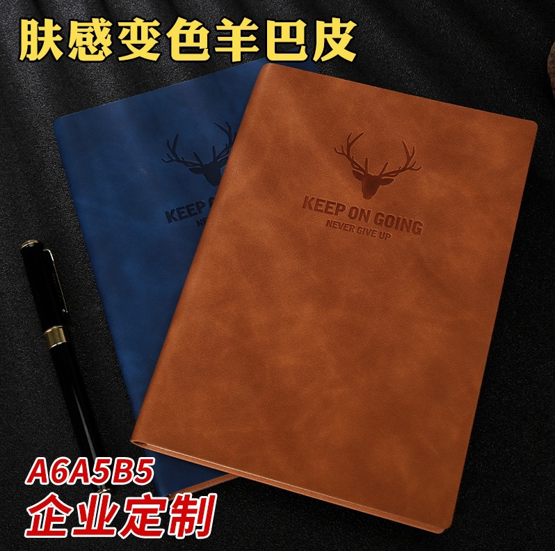 Customized Business A5 Notebook Wholesale Conference Office Notepad Customized Advertising Gifts Notebook Book Customized