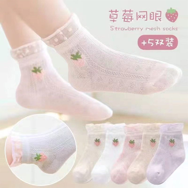 Children's Socks Girls Spring and Summer Thin Mesh Stockings Older Children Students Girls Lace Cute Lace Princess Socks