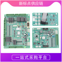 适用于电梯轿厢通讯板MF4-B-E1.0指令板MF3-B-E1.0扩展板