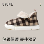 优调复古格子棉拖鞋女冬季室内家居包跟棉鞋男加绒保暖外穿