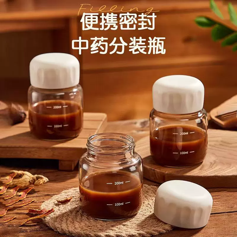 中药分装瓶可微波炉加热刻度儿童豆浆咖啡饮水胖胖杯微波瓶玻璃杯
