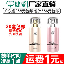 TONOHIME费洛蒙香水50ml男用金粉调情香水成人性用品红粉女用香水