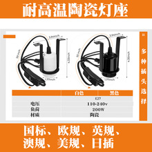 爬虫大功率耐高温陶瓷加热灯头爬行两栖宠物蜥蜴乌龟箱加热器灯座