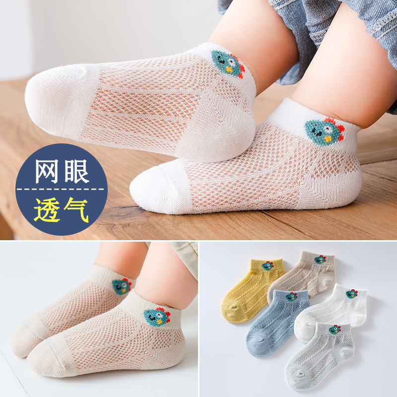 5 Pairs Children's Socks Children's Socks Summer Thin Mesh Socks Combed Cotton Children's Socks Baby's Socks Spring and Summer Baby Socks