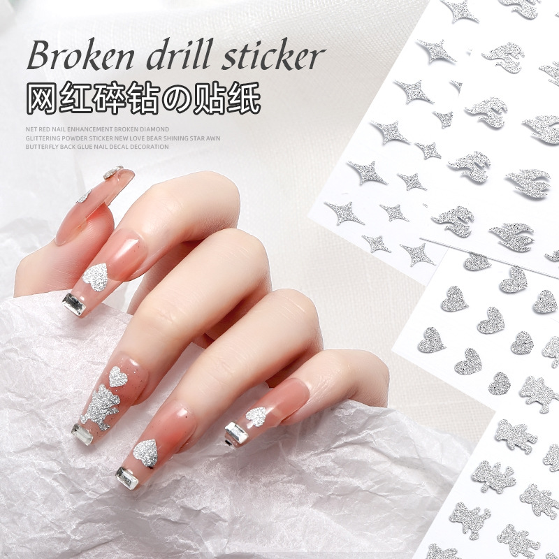 秋冬美甲碎钻反光贴纸爱心星芒小熊爆闪光疗指甲贴带背胶浮雕镂空