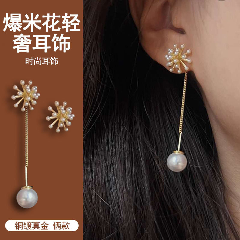 copper alloy commuter earrings female new long pearl popcorn smoke earrings high-grade light luxury earrings s925