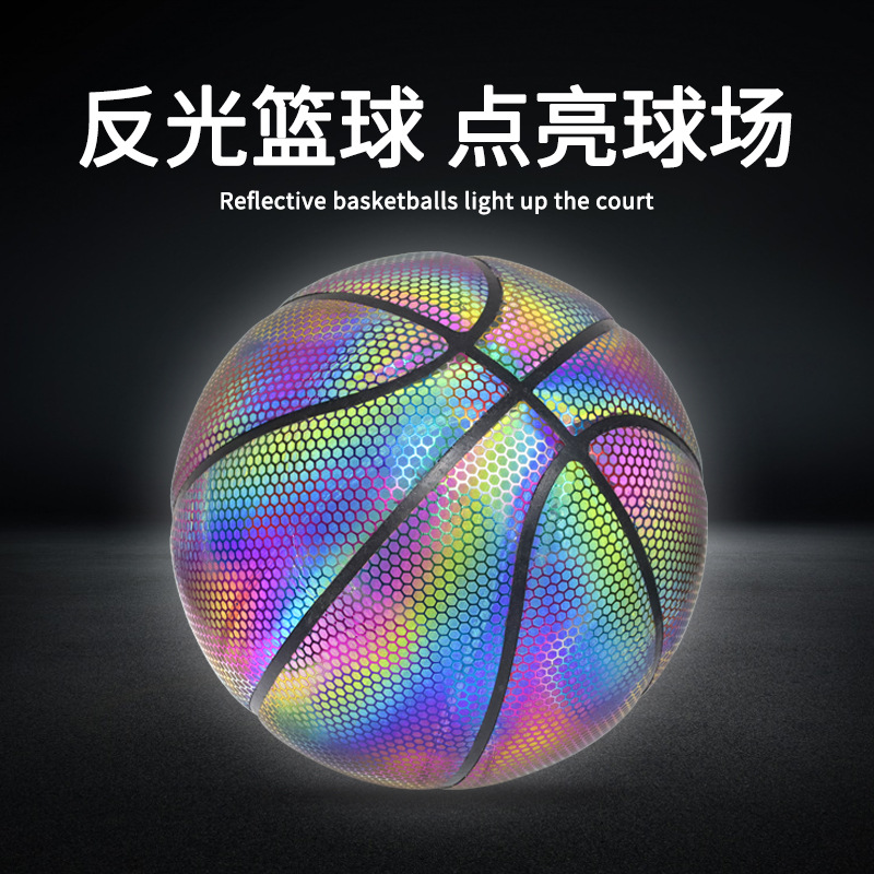 反光篮球7号basketball学生pu耐磨贴皮吸湿夜光七号篮球跨境蓝球