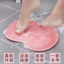 洗脚搓脚神器懒人刷脚足底按摩垫子家用浴室搓脚垫防滑洗脚带吸盘