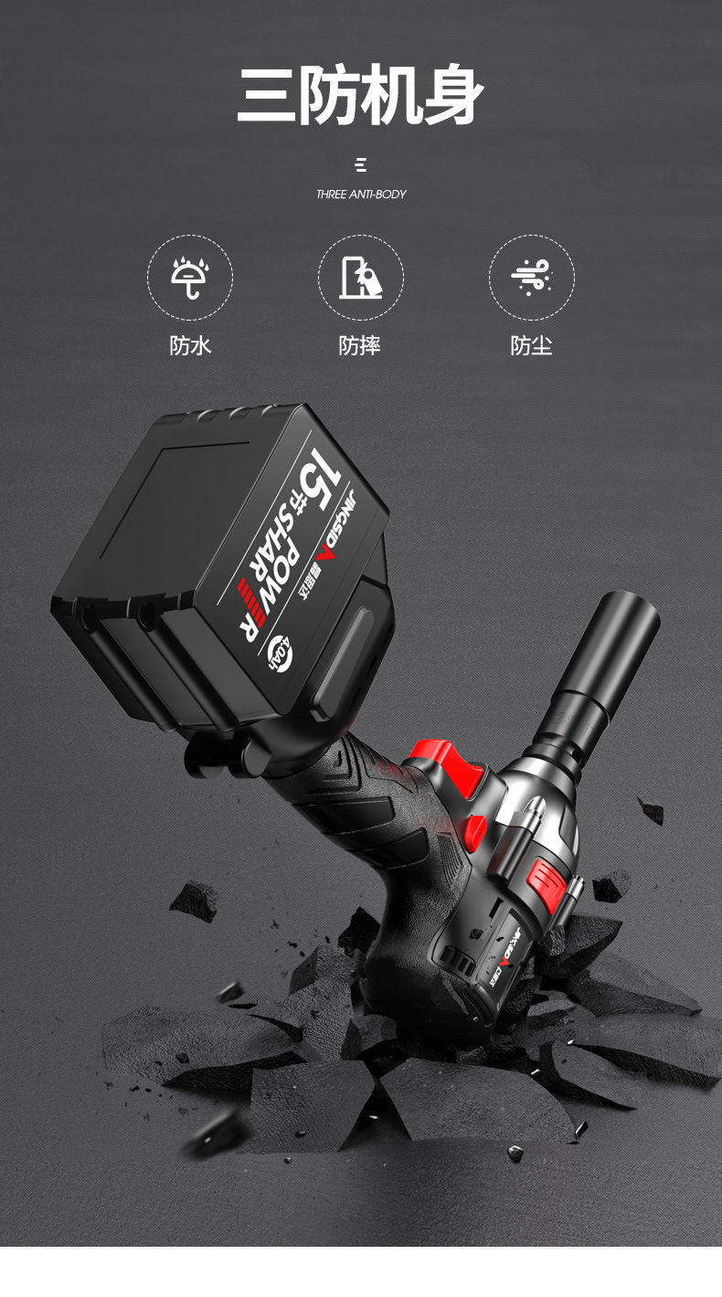 晶思达无刷电动扳手大扭力风炮锂电充电汽修架子工套筒电动冲击