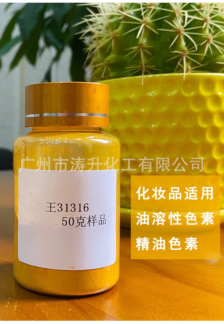9(%)来源合成着色剂色素含量99.