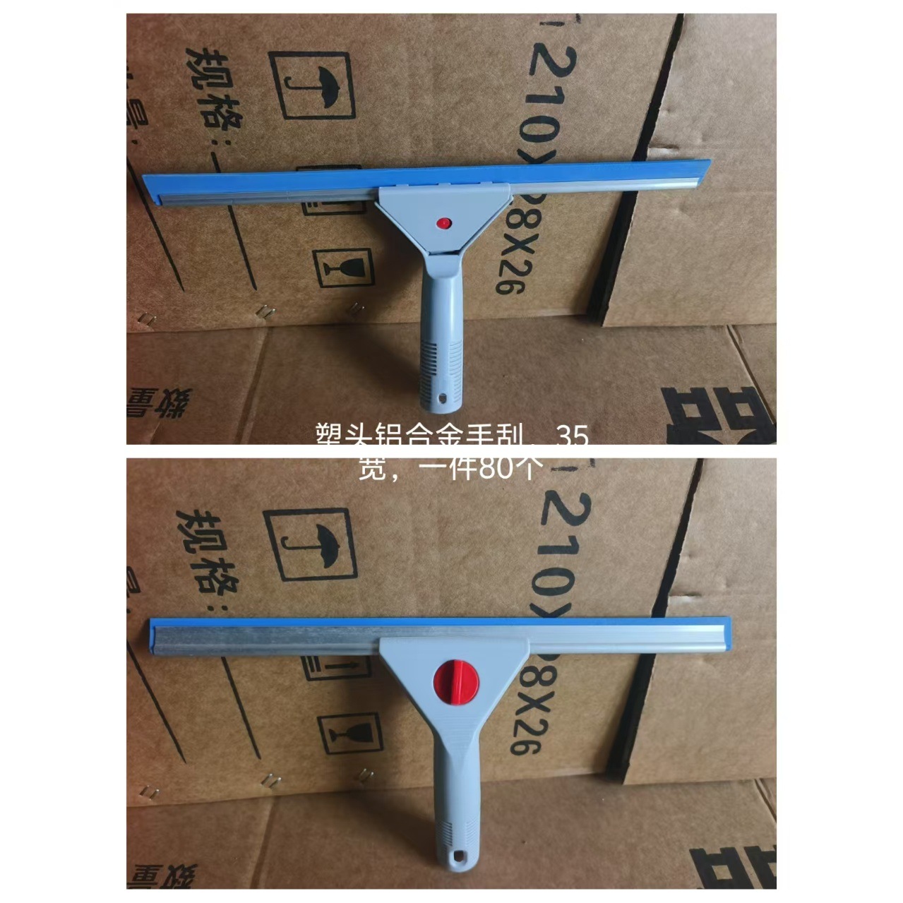 现货商用玻璃擦涂水器手刮上水器毛套酒店学校家用硅胶手刮酒店