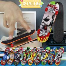 亚马逊手指滑板益智减压合金塑料跨境创意迷你小滑板桌面玩具礼品