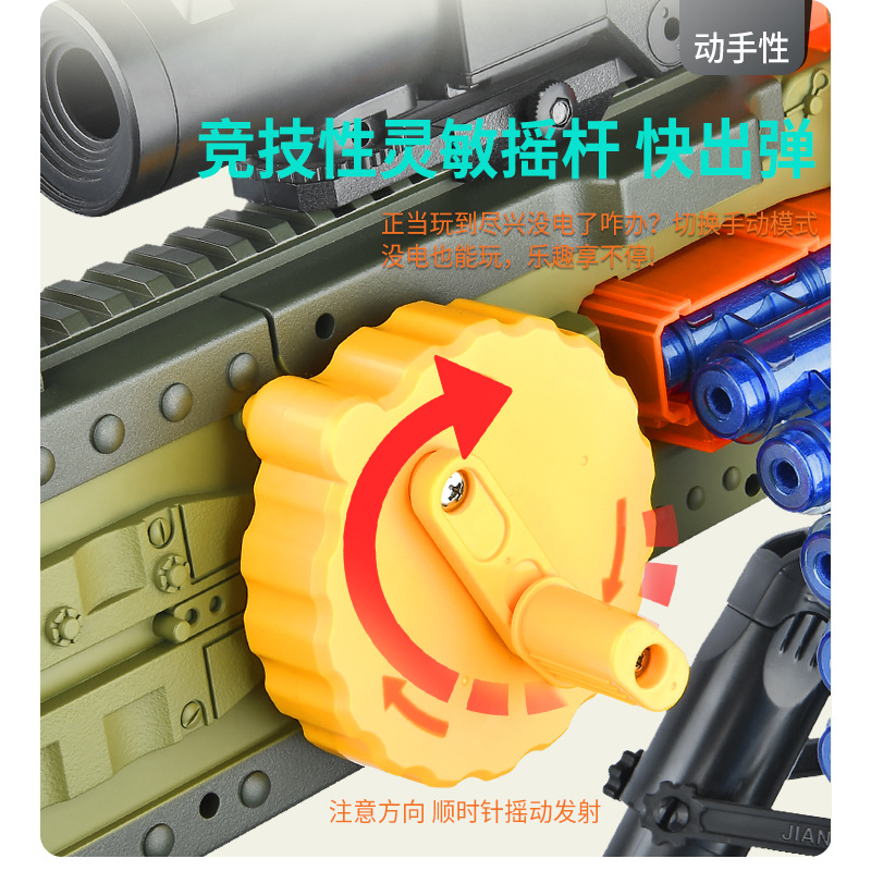 M2 Heavy Machine Gun Children's Toy Gun Simulation Soft Bullet Gun Boy M2 Old Dry Mom Organ Chicken Machine Gun Sucker Bullet