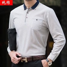 polo衫体桖有领长袖t恤男士夏季薄款爸爸夏装中年早秋衣服外穿丅