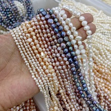 巴洛克珍珠4-9mm天然淡水两面光珍珠彩色散珠diy饰品项链配件批发
