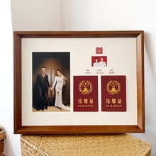 相框领证登记照摆台情侣周年纪念照装裱框新婚礼物