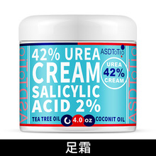 跨境 ENVISHA 足霜 42% Urea Cream 120g