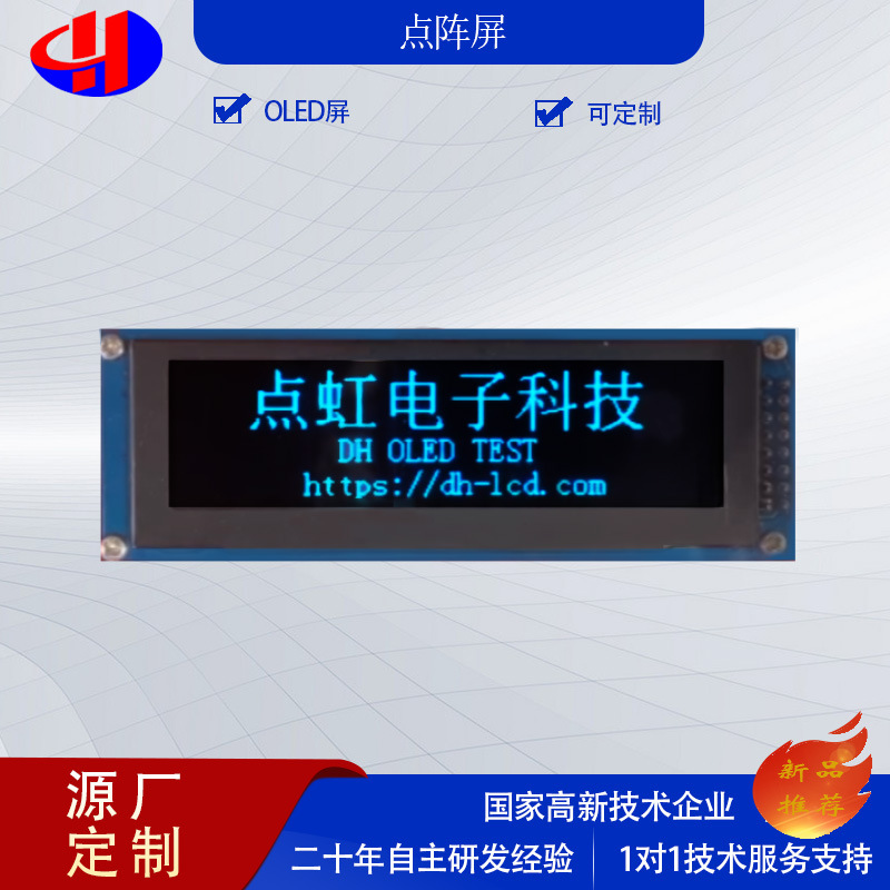 广告机显示屏模组-广告机显示屏模组厂家,品牌,图片,热帖-阿里巴巴