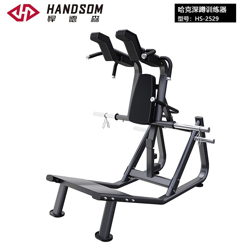 悍德森 哈克深蹲训练器 hs-2529-阿里巴巴