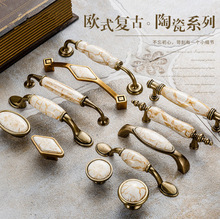 陶瓷拉手温州厂家直销美式石纹橱柜衣柜门抽屉现代简约欧式门把手