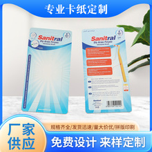 吊牌纸卡定 做折叠服装彩色卡纸卡头 对折卡纸包装盒标签吊牌卡