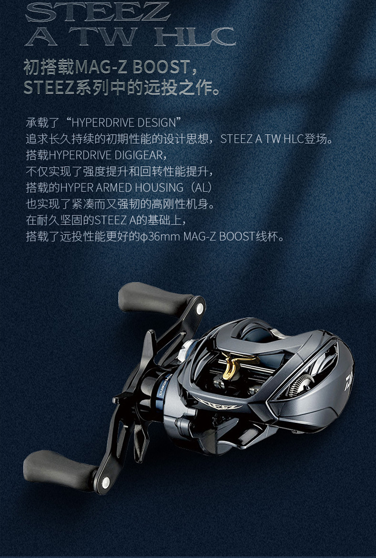 daiwa达亿瓦21款steez ltd sv/a tw hlc四弟子路亚泛用远投水滴轮