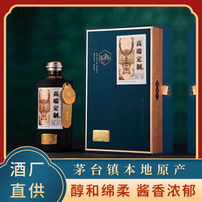 贵州茅台镇53度酱香型白酒整箱粮食酒高粱酒窖藏老 酒批发-阿里巴巴