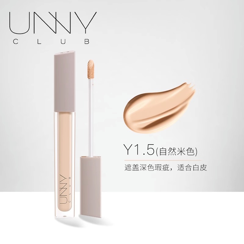 Unny Liquid Concealer Concealer Official Flagship Store Authentic Cover Fleck Acne Printing Pen Stick UNNY CLUB Recommended Face