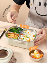 日本UniKo保温饭盒不锈钢可插电加热24小时超长便携上班族便当盒