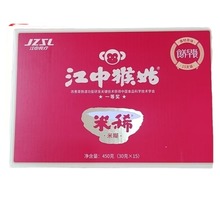 江中猴姑米稀450g+90g袋装 新春年货款 早餐营养粉麦片米糊礼盒款