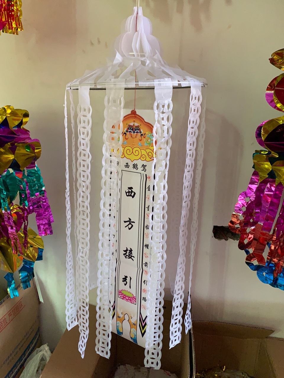 厂家大三层直筒布帆寿奠孝灵堂布置引魂帆招魂幡清明祭祀挂青乾龙