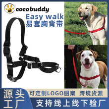 easywalk大型犬狗狗胸背带防爆冲宠物胸背训练牵引绳背带式可调节