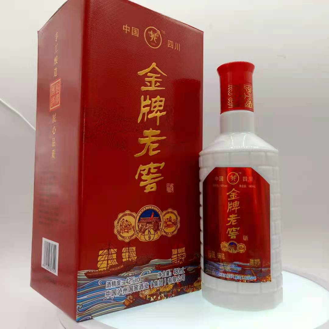 金牌老窖42度浓香型白酒 四川泸州 整箱批发 商超专供