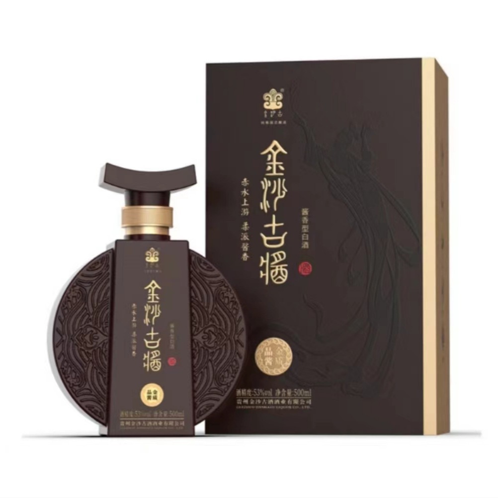 金沙古酱金质品酱贵州酱香型白酒53度纯粮食白酒6瓶整箱高粱酒