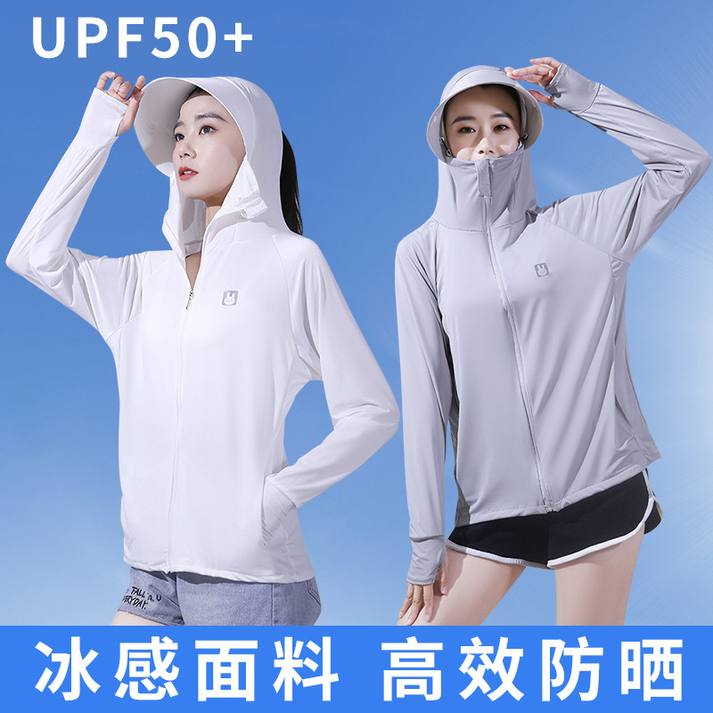 UPF50 + Ice Silk Sun Protection Clothing Women‘s UV Protection Sun Protection Shirt Thin Rabbit Sun-Protective Clothing Summer Sun Protection Coat