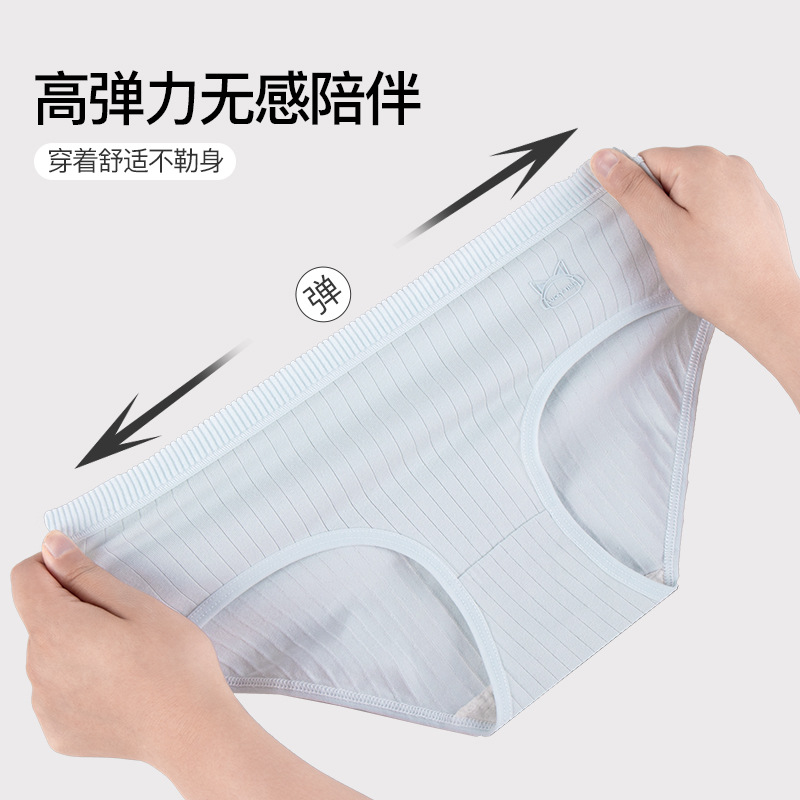 Bonas Cotton Women's Underwear Seamless Antibacterial Cotton Crotch Girl Student Underpants Mid Waist plus Size Briefs