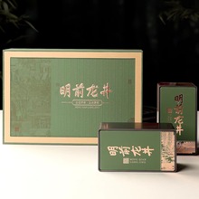 明前龙井礼盒茶叶信阳毛尖猴魁包装盒空礼盒半斤一斤装高档绿茶礼