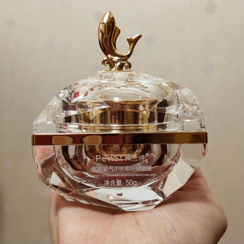 佩兰诗鱼子酱小水库呼吸面膜 补水保湿舒缓肌肤晚安免洗面膜代发