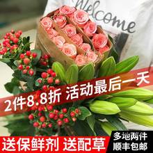 9.9包邮 鲜花云南直发玫瑰花批发香水百合向日葵家用水养混搭花束