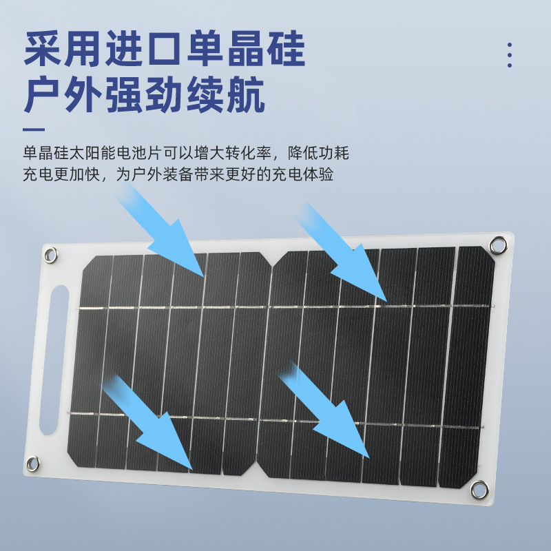 6W Portable Outdoor Charging Photovoltaic Panel Monocrystalline Silicon Mobile Phone Notebook High Efficiency Fast Solar Charger