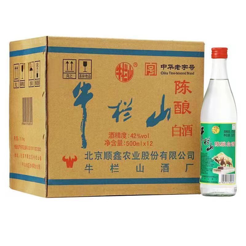 牛栏山42度陈酿浓香型白酒北京二锅头500ml*12瓶整箱-阿里巴巴