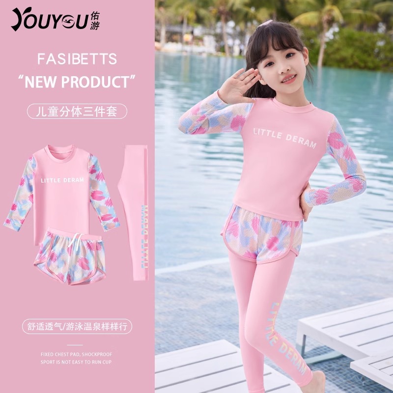 儿童泳衣女童2024新款长袖分体时尚小中大童夏泳衣裤宝宝专业泳装
