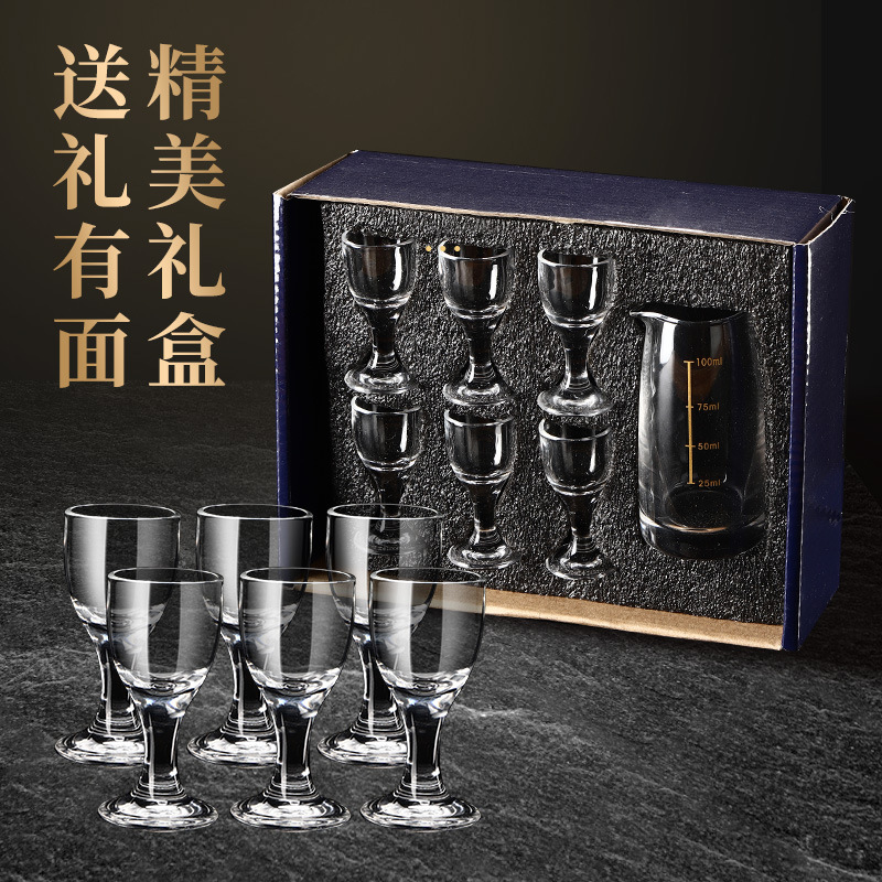 水晶酒盅玻璃白酒杯套装分酒器小号小酒杯一口杯饭店用家用轻奢