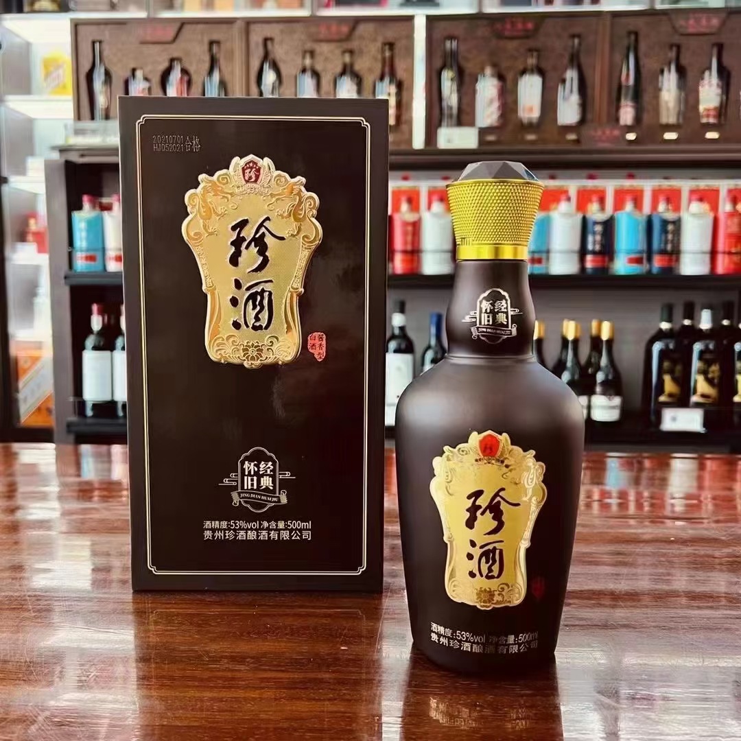 贵州珍酒怀旧经典 53度酱香型白酒500ml*6瓶整箱装-阿里巴巴