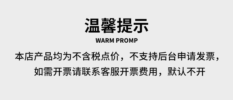详情页-13