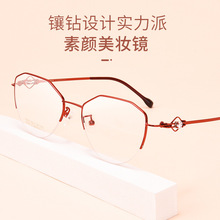 精致优雅女士眼镜架镶钻时尚设计超轻眼镜框休闲舒适可配近视眼镜