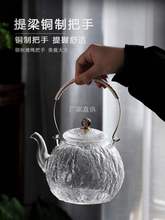 日式提梁壶大容量家用茶水烧水壶电陶炉煮茶器明火玻璃茶壶耐高温